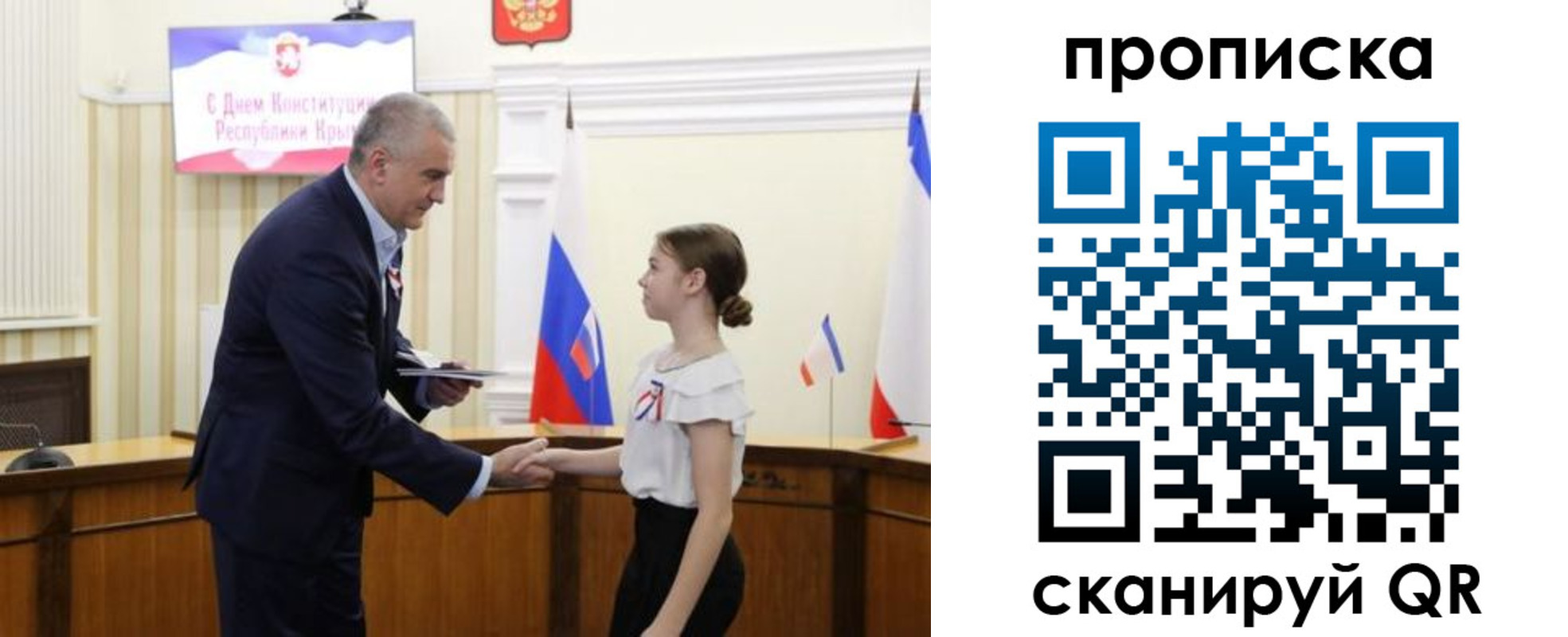 прописка ребенка в Таштаголе